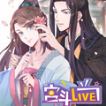 宫斗live